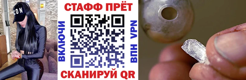 Купить закладку Калининск Каннабис APVP МЕФ Кокаин