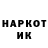 КЕТАМИН VHQ gablia2002