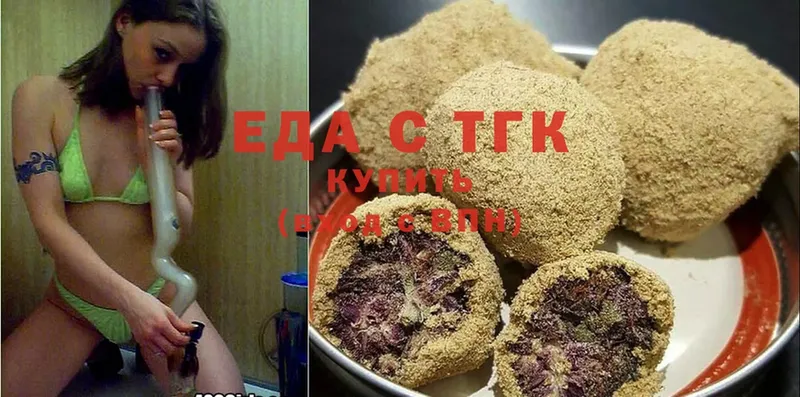 Canna-Cookies марихуана  магазин    Калининск 