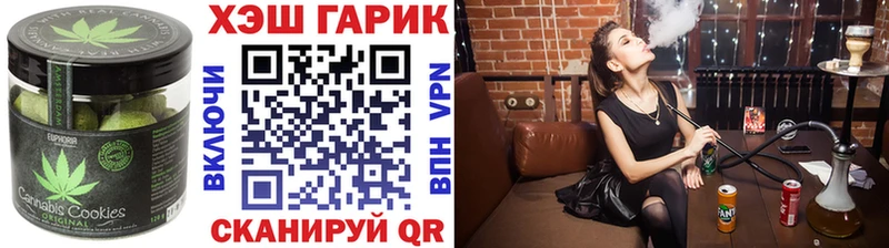 площадка как зайти  Калининск  Печенье с ТГК конопля  хочу наркоту 
