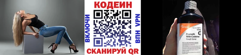shop как зайти  Калининск  Codein Purple Drank  как найти наркотики 