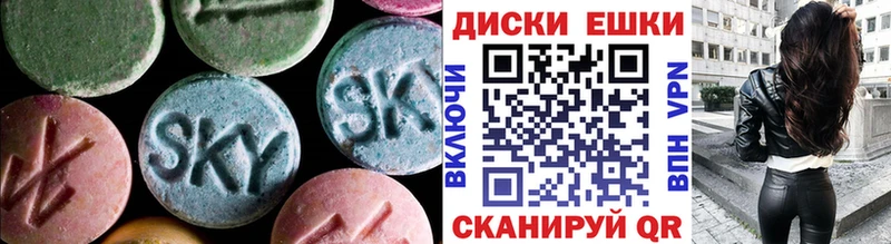 Экстази 300 mg  Калининск 