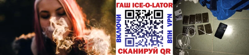 Гашиш убойный  где купить наркотик  дарк нет наркотические препараты  Калининск 