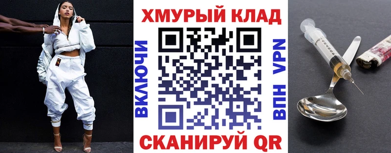 сколько стоит  Калининск  ГЕРОИН Афган 
