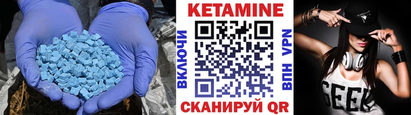 где продают наркотики  Калининск  Кетамин ketamine 