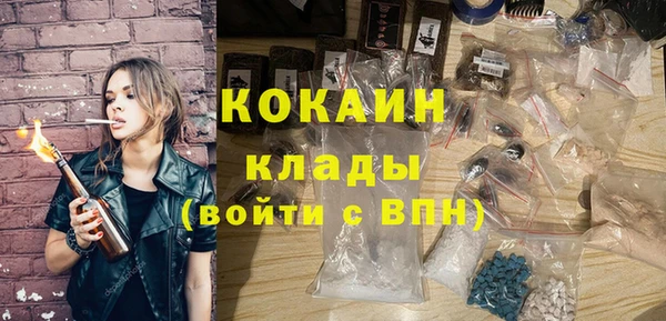 амфетамин Нефтегорск