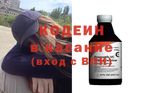 шишки Нефтекумск