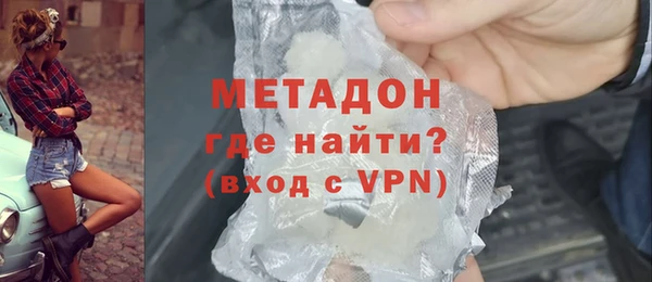 гашишное масло Новокубанск
