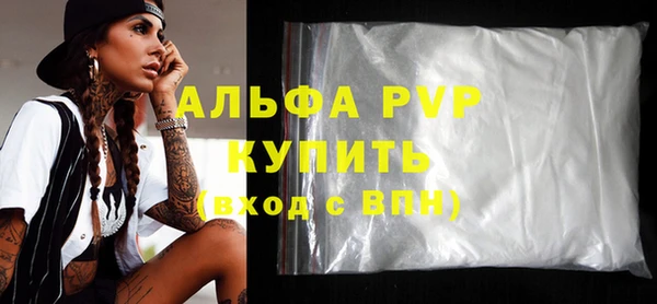 шишки Нефтекумск