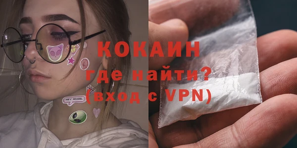 шишки Нефтекумск