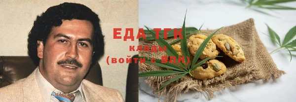шишки Нефтекумск