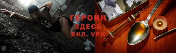 шишки Нефтекумск