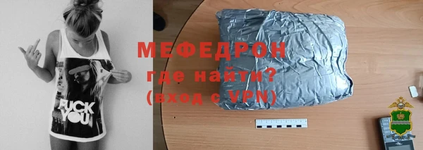 амфетамин Нефтегорск