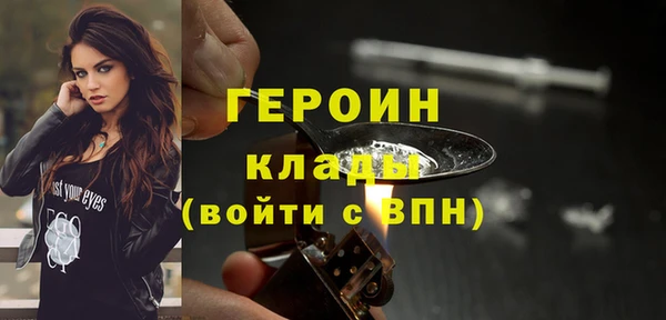 шишки Нефтекумск