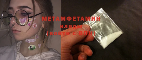 шишки Нефтекумск