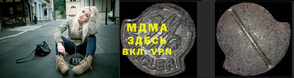 амфетамин Нефтегорск