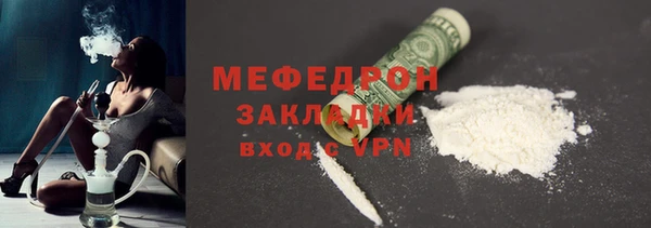 COCAINE Нея