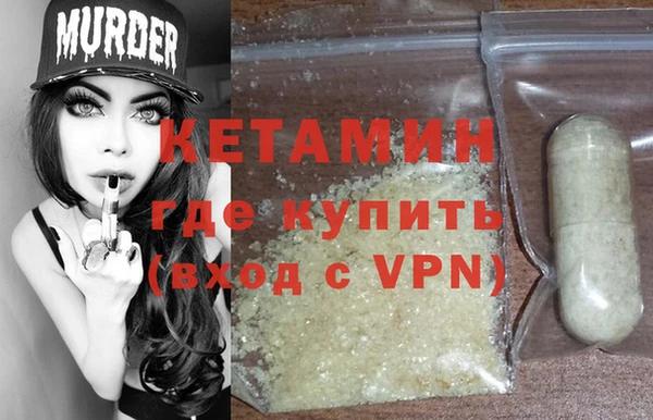 амфетамин Нефтегорск