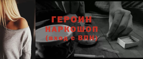 шишки Нефтекумск