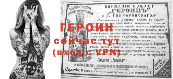 шишки Нефтекумск