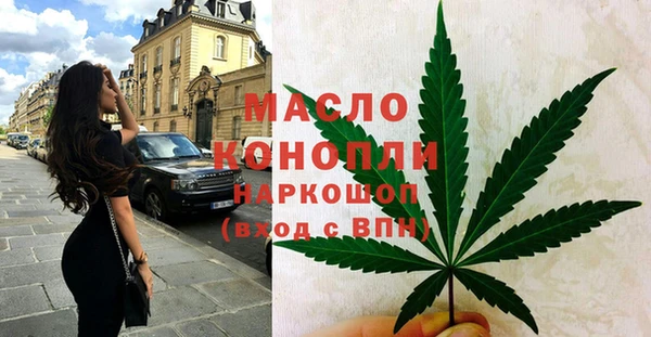 шишки Нефтекумск