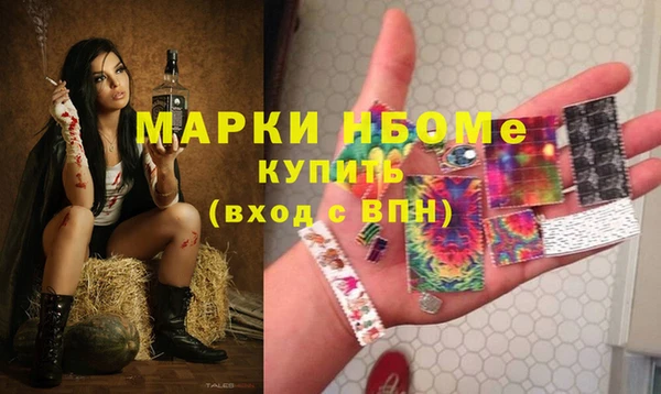 шишки Нефтекумск