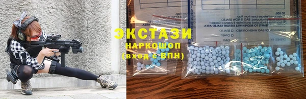 шишки Нефтекумск