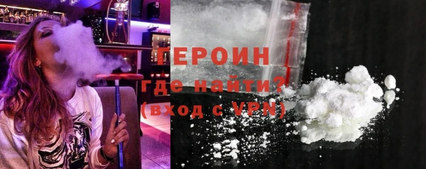 метадон Хадыженск