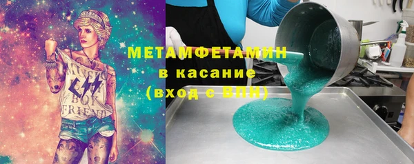 амфетамин Нефтегорск
