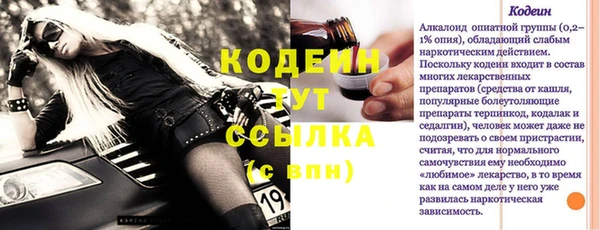 амфетамин Нефтегорск