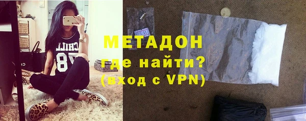 метадон Новодвинск