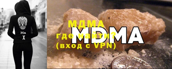амфетамин Нефтегорск