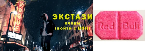 марки lsd Фурманов