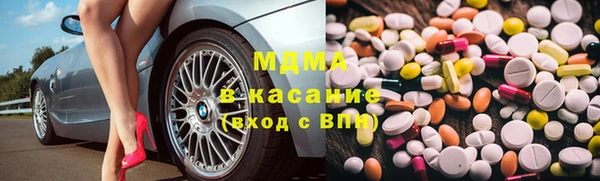 бутик Новозыбков