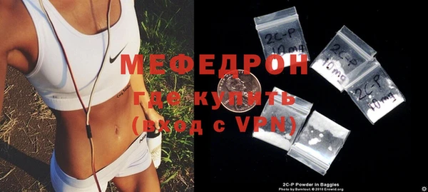 амфетамин Нефтегорск