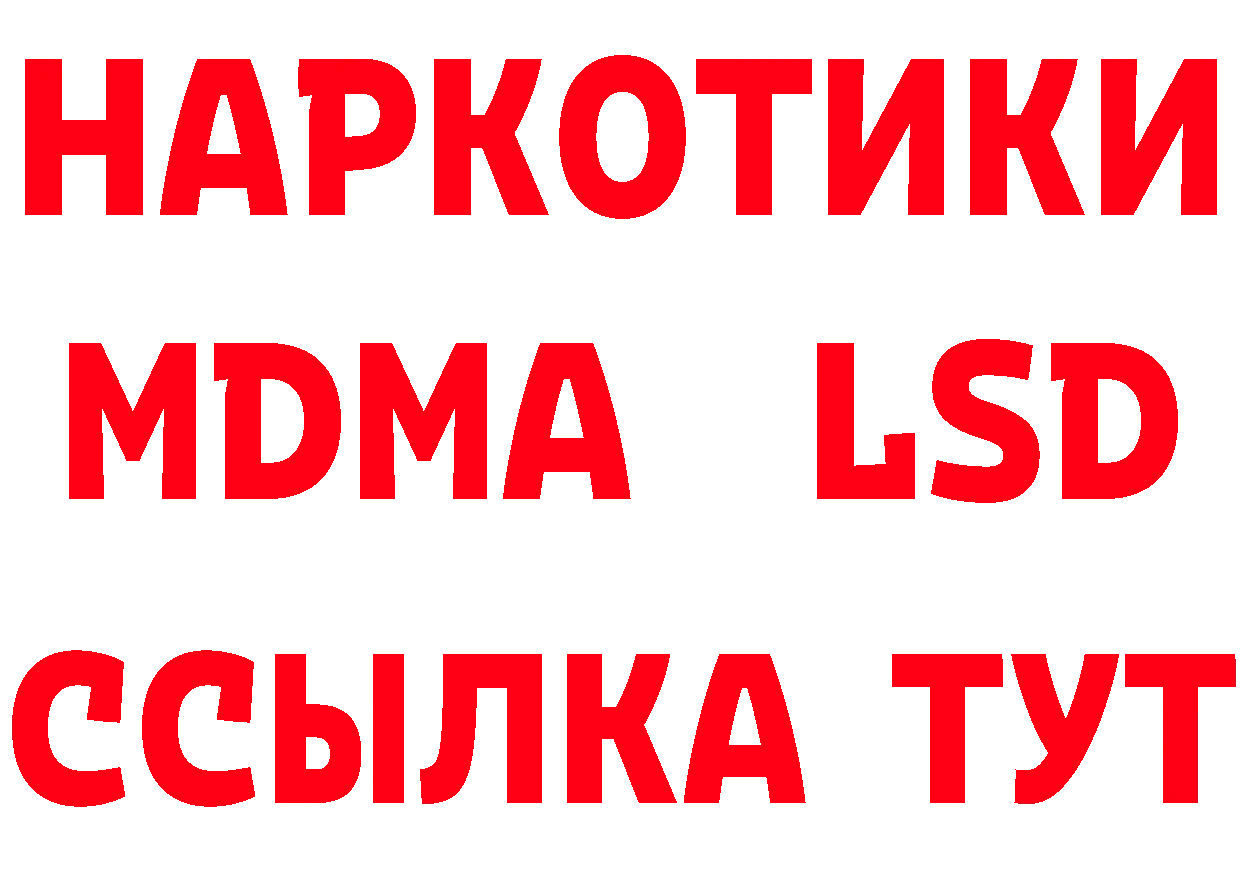 МЕТАМФЕТАМИН витя как войти площадка кракен Калининск