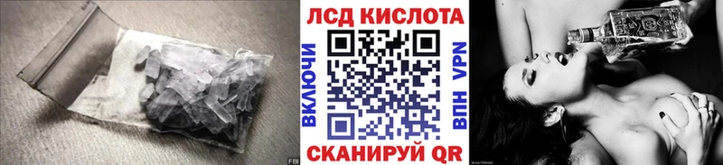 LSD-25 экстази кислота Калининск