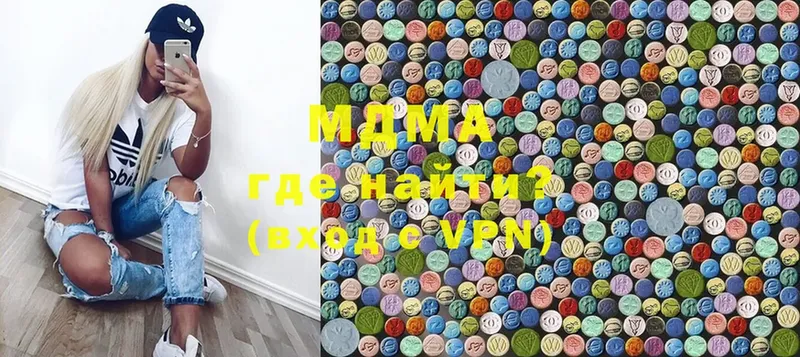 MDMA VHQ  Калининск 