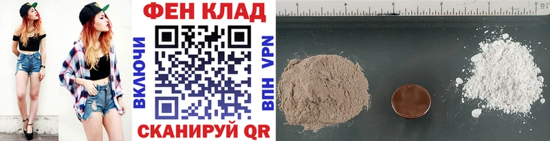 Первитин Декстрометамфетамин 99.9% Калининск