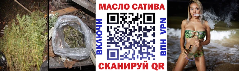 ТГК Wax  где продают наркотики  Калининск 