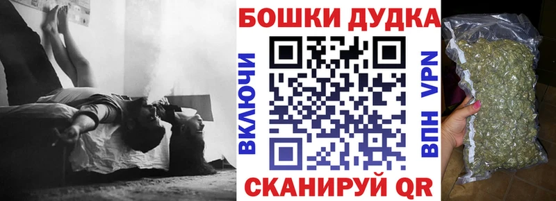 Шишки марихуана марихуана  Калининск 